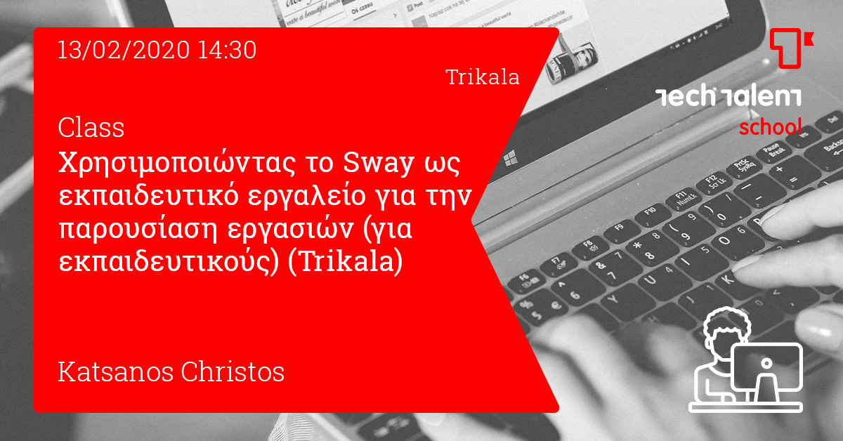 Xρησιμοποιώντας το Sway ως εκπαιδευτικό εργαλείο για την παρουσίαση εργασιών (για εκπαιδευτικούς) (Trikala) 